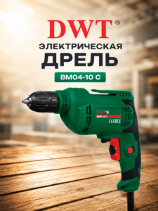 Электрическая дрель DYLLU BM04-10C, 450 Вт