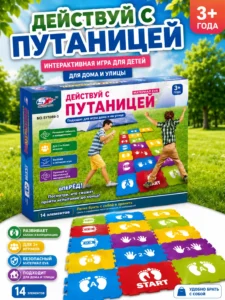 Детская интерактивная напольная игра