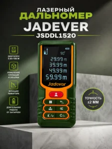 Лазерный дальномер JADEVER JSDDL1520, 0,05–100 м
