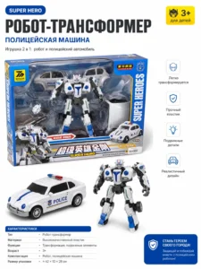 Робот-трансформер на радиоуправлении Super Heroes – Полицейская машина 2 в 1