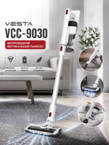 Вертикальный беспроводной пылесос VESTA VCC-9030