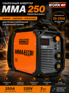Aparat de sudură invertor WORKer MMA 250