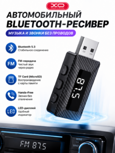 Receiver auto wireless Bluetooth XO BCC16 cu FM și TF Card
