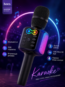 Microfon Karaoke Portabil HOCO L24 cu Difuzor Bluetooth RGB