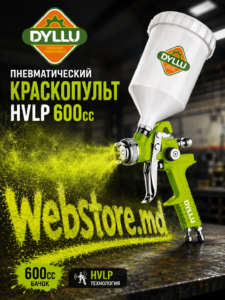 Пневматический краскопульт DYLLU HVLP 600cc