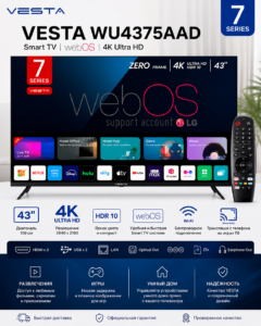 Телевизор VESTA WU4375AAD