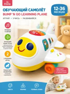Avion educativ muzical Bump ‘n Go Learning Plane