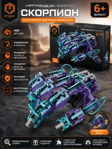 Set de construcție Mechanical Master – Scorpion