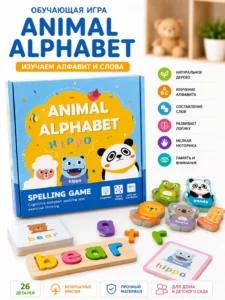 Деревянная обучающая игра Animal Alphabet