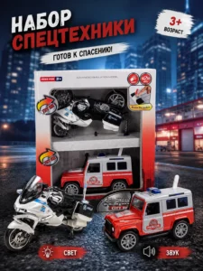 Игрушки экстренных служб