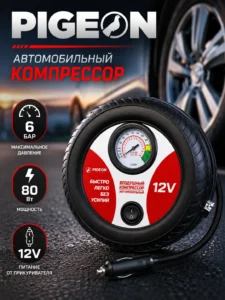 Автомобильный компрессор PIGEON KO-03, 12В, 80 Вт, 6 Бар