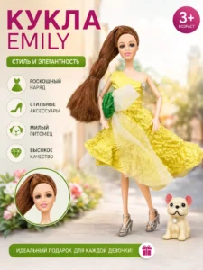 Păpușă Emily Top Model cu cățeluș