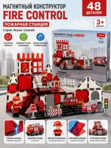 Магнитный конструктор Fire Control