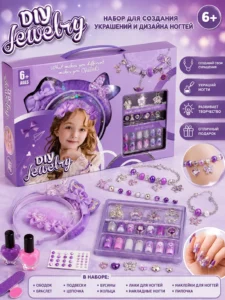 Творческий набор DIY Jewelry для создания украшений и дизайна ногтей