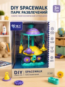 Set de asamblare DIY Spacewalk