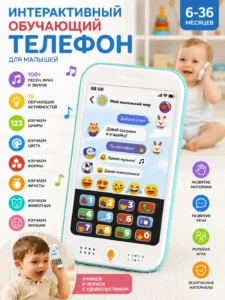 Telefon interactiv educativ pentru copii