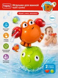 Игрушка для ванной «Little Splashers – Duck Pool Squirters»