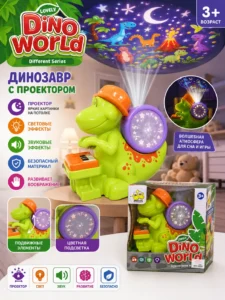 Lovely Dino World – Интерактивный динозавр с проектором