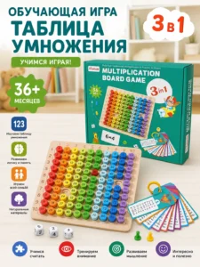 Обучающая игра Таблица умножения 3 в 1