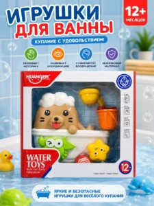 Игрушка для ванной Water Toys