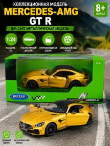 Коллекционная модель Mercedes-AMG GT R