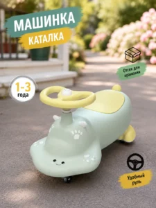 Детские машинки-каталки