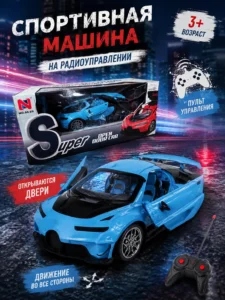 Радиоуправляемая спортивная машина