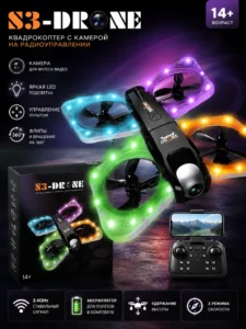 Квадрокоптер с камерой S3-DRONE