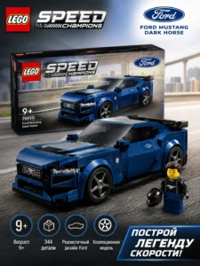 LEGO Speed Champions Ford Mustang Dark Horse