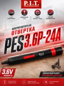 Аккумуляторная отвертка P.I.T. PES3.6P-24A, 3.6 В