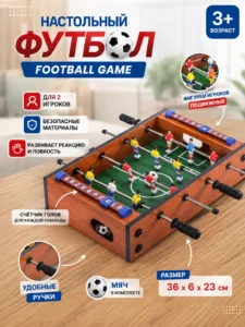 Joc de masă Football Game