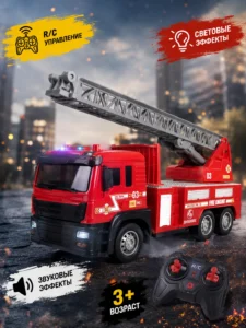 Пожарная машина на радиоуправлении Truck Model