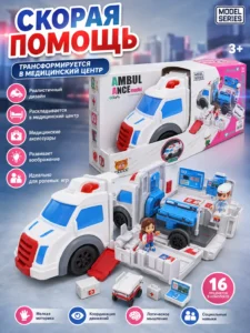 Игровая машинка-скорая помощь с медицинским набором