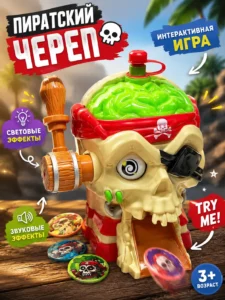 Интерактивная игрушка для детей