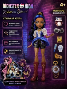 Păpușă Monster High Robecca Steam