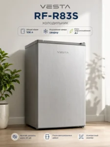 Холодильник с морозильной камерой VESTA RF-R83S, 106 л