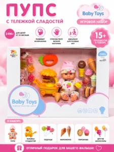 Set Baby Toys – Păpușă bebeluș cu cărucior de dulciuri și accesorii