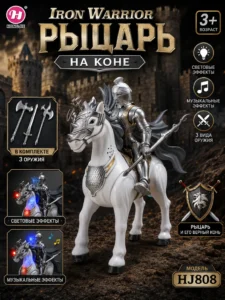 Рыцарь Iron Warrior с лошадью