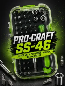 Набор бит и торцевых головок для отвертки 46 предметов PRO-CRAFT SS-46