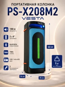 Портативная Bluetooth колонка VESTA PS-X208M2, 180 Вт