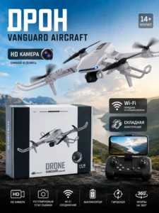 Квадрокоптер Vanguard Aircraft с HD-камерой