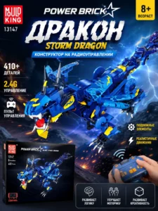 Конструктор Радиоуправляемый дракон Storm Dragon