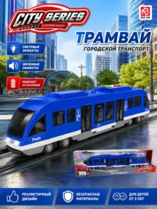 Игрушечный трамвай City Series со светом и звуком