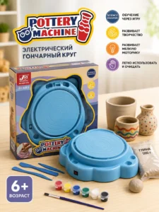 Электрический гончарный круг Pottery Machine