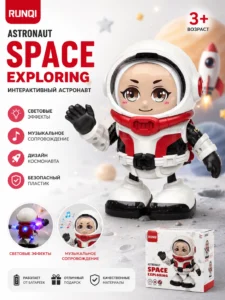 Интерактивный астронавт Space Exploring