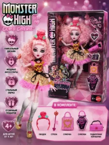 Păpușă Monster High Scary Sweet Birthday Cupid Aster