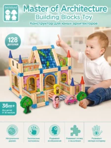 Master of Architecture Building Blocks Toy