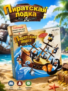 Настольная игра на баланс