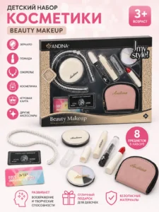 Детский набор косметики Andina – Beauty Makeup