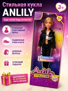 Păpușă Anlily Collection Exercise Enjoyment